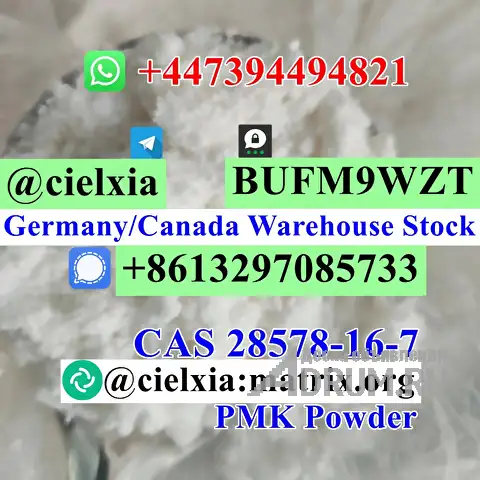 Threema_BUFM9WZT High Yield CAS 28578-16-7 PMK Ethyl Glycidate PMK Powder/PMK Oil в Москвe, фото 2