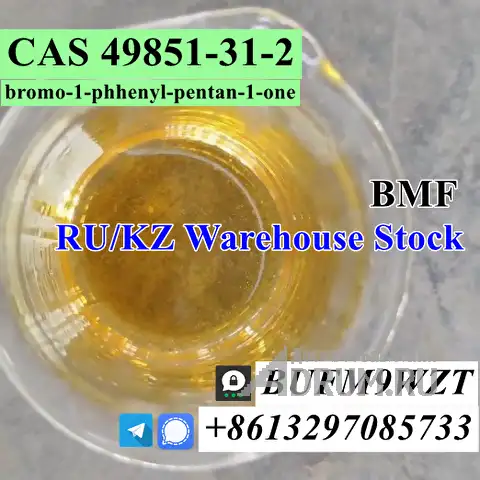 Threema_BUFM9WZT BMF Fast Delivery Free Customs CAS 49851-31-2 bromo-1-phhenyl-pentan-1-one, Москва