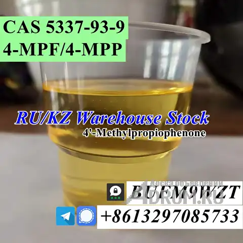 Threema_BUFM9WZT 4-MPF/4-MPP 4&#039;-Methylpropiophenone CAS 5337-93-9 hot sale в Москвe