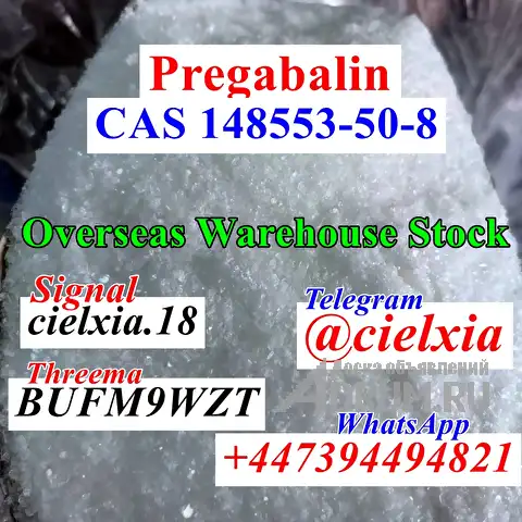 Threema_BUFM9WZT CAS 148553-50-8 Pregabalin Au/EU/Ru/Ca Warehouse stock в Москвe, фото 5