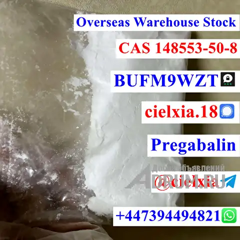 Threema_BUFM9WZT CAS 148553-50-8 Pregabalin Au/EU/Ru/Ca Warehouse stock в Москвe, фото 3