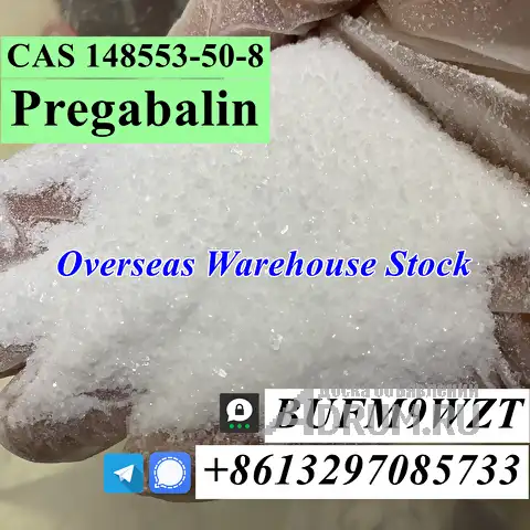 Threema_BUFM9WZT CAS 148553-50-8 Pregabalin Au/EU/Ru/Ca Warehouse stock в Москвe