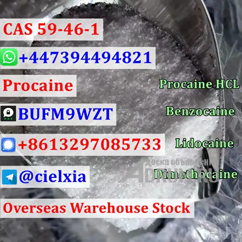 Threema_BUFM9WZT Warehouse delivery CAS 51-05-8 Procaine HCL в Москвe, фото 4
