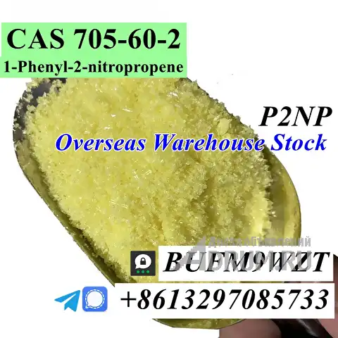 Threema_BUFM9WZT P2NP 1-Phenyl-2-nitropropene CAS 705-60-2 Warehouse в Москвe