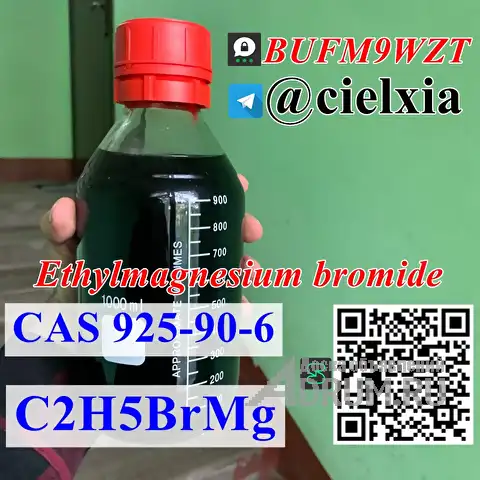 Threema_BUFM9WZT Ethylmagnesium bromide CAS 925-90-6 1M/2M/3M в Москвe, фото 3