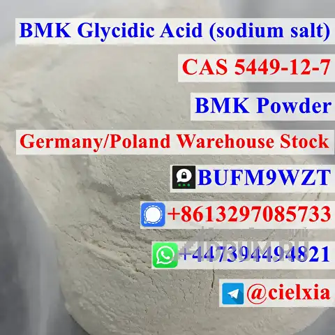 Signal +8613297085733 EU warehouse BMK Powder CAS 5449-12-7 BMK Glycidic Acid (sodium salt) в Москвe, фото 2