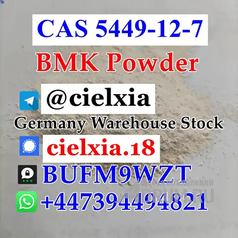 Signal +8613297085733 EU warehouse BMK Powder CAS 5449-12-7 BMK Glycidic Acid (sodium salt) в Москвe, фото 6