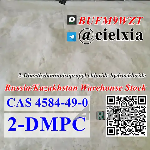 Signal +8613297085733 2-Dimethylaminoisopropyl chloride hydrochloride CAS 4584-49-0 в Москвe, фото 4