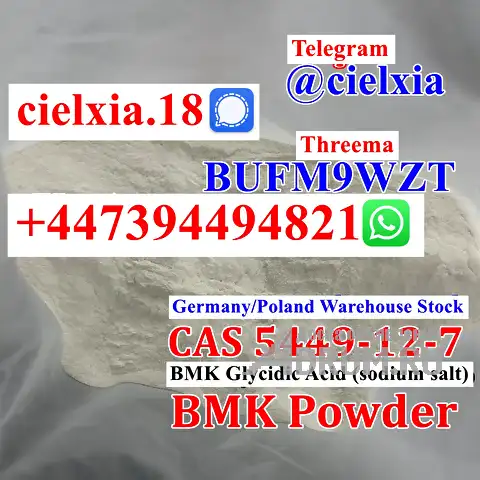 Telegram@cielxia CAS 5449-12-7 BMK Powder CAS 41232-97-7 New BMK OiL High Quality в Москвe, фото 4