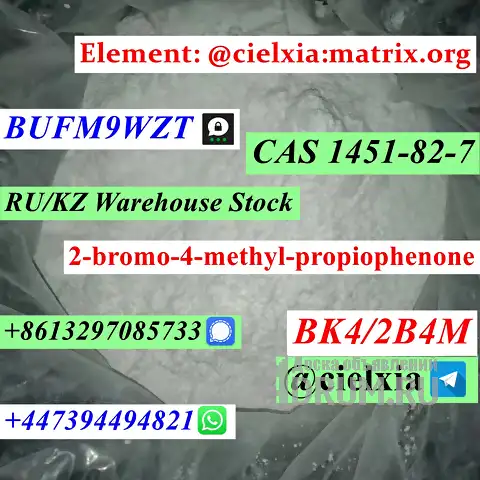 Telegram@cielxia 100% Pass Custom 2-bromo-4-methyl-propiophenone CAS 1451-82-7 BK4/2B4M в Москвe, фото 6