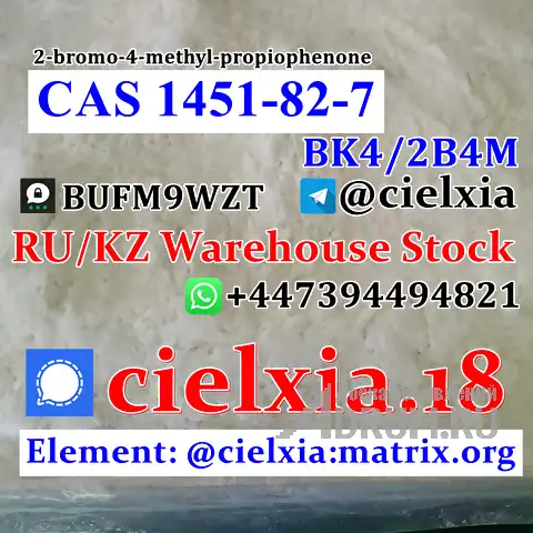 Telegram@cielxia 100% Pass Custom 2-bromo-4-methyl-propiophenone CAS 1451-82-7 BK4/2B4M в Москвe, фото 4