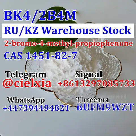 Telegram@cielxia 100% Pass Custom 2-bromo-4-methyl-propiophenone CAS 1451-82-7 BK4/2B4M в Москвe, фото 3