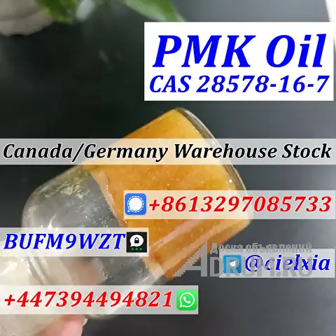 Telegram@cielxia Safe Delivery CAS 28578-16-7 PMK Ethyl Glycidate CAS 2503-44-8 New Pmk Oil в Москвe, фото 2