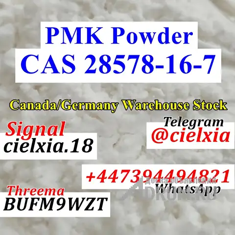 Telegram@cielxia Safe Delivery CAS 28578-16-7 PMK Ethyl Glycidate CAS 2503-44-8 New Pmk Oil в Москвe, фото 5