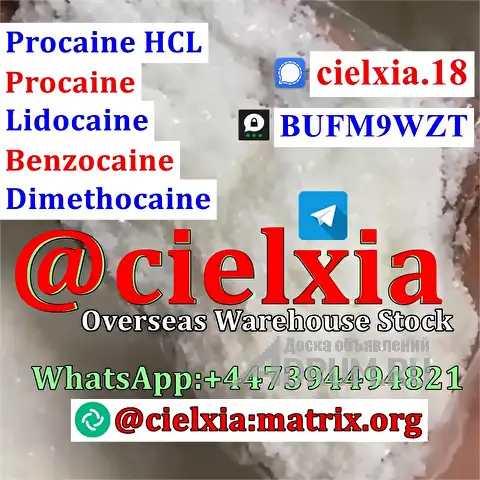 Telegram@cielxia Fast Delivery Procaine CAS 59-46-1/CAS 94-09-7 Benzocaine в Москвe, фото 4