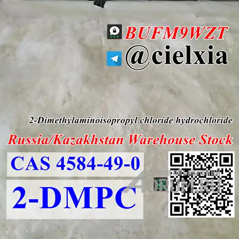 Telegram@cielxia 2-Dimethylaminoisopropyl chloride hydrochloride CAS 4584-49-0, в Москвe, категория "Мопеды и скутеры"