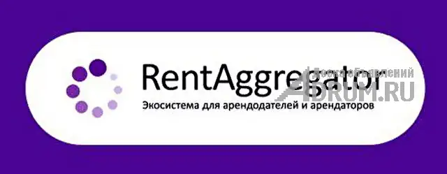 Экосистема для арендодателей и арендаторов - RentAggregator, Москва