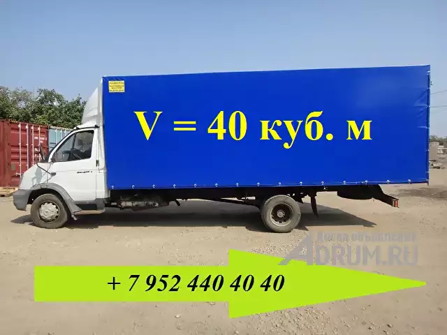 Удлинение рамы Валдай до 7. 5 м фургон, Рязань