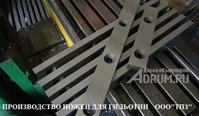 520х75х25мм новые купить от производителя. Производитель промышленных ножей Тульский Промышленный Завод. в Москвe