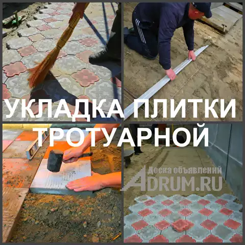 Тротуарная плитка укладка в Воронеже в Воронеж