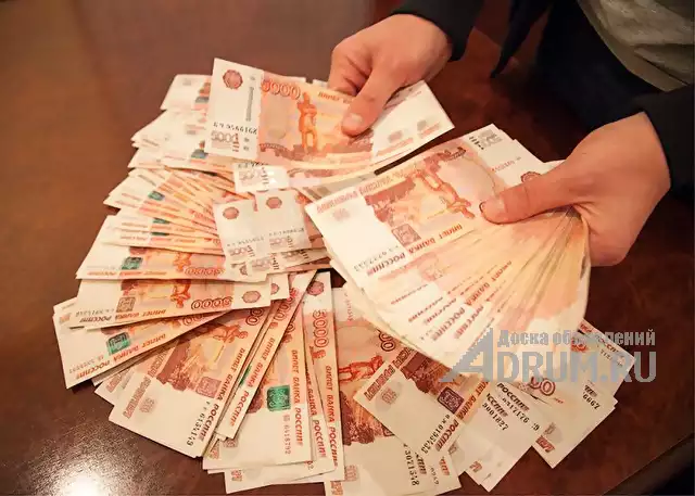 Предоставление кредитов между серьезными и свободными лицами, в Николаевке, категория "Сфера услуг"