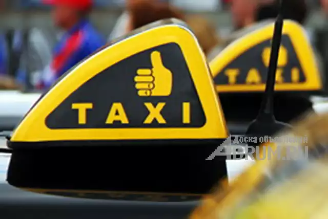 Дешевое такси Одесса по номеру 2880, в Москвe, категория "Транспорт, перевозки"