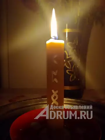 Волшебные свечи снимут любой ваш негатив, Высоцк