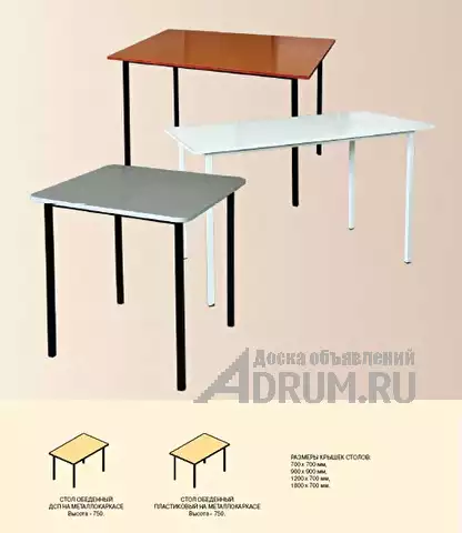 Мебель для учебных заведений в Москвe, фото 2