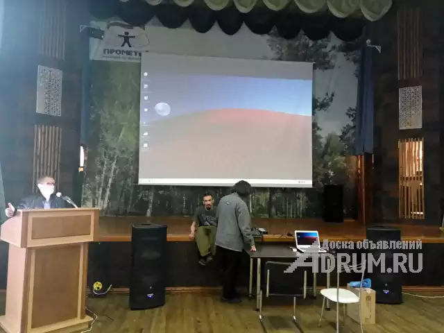 Аренда проектора в Томске, Томск
