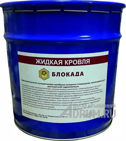 Гидроизоляция, Жидкая кровля Блокада, в Москвe, категория "Стройматериалы"
