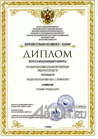 Обучение рабочих и специалистов, повышение квалификации в Лениногорске, фото 3
