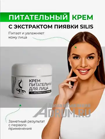 Предлагаем профессиональную, модную и популярную косметику для кожи и волос от проверенных, модных, современных и самых популярных производителей, нап в Москвe, фото 2