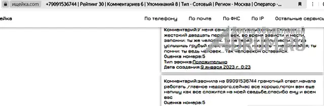 Любовная МАГИЯ ✔ Приворот ✔ Гадание по КАРТАМ ТАРО ✔ Любовный ПРИВОРОТ ✔ Диагностика на любовную совместимость ✔ Верну любимого человека ✔ Прекращени в Москвe