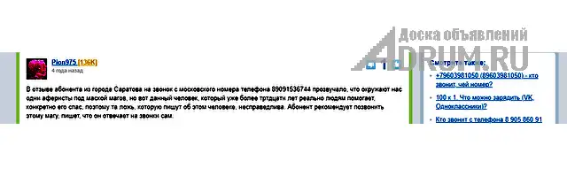 Любовная МАГИЯ ✔ Приворот ✔ Гадание по КАРТАМ ТАРО ✔ Любовный ПРИВОРОТ ✔ Диагностика на любовную совместимость ✔ Верну любимого человека ✔ Прекращени, Селенгинск