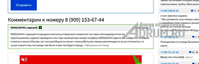 Любовная МАГИЯ ✔ Приворот ✔ Гадание по КАРТАМ ТАРО ✔ Любовный ПРИВОРОТ ✔ Диагностика на любовную совместимость ✔ Верну любимого человека ✔ Прекращени в Вологде