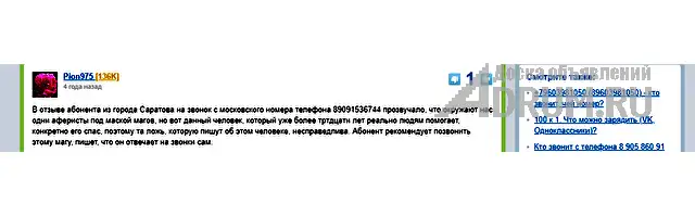 Любовная МАГИЯ ✔ Приворот ✔ Гадание по КАРТАМ ТАРО ✔ Любовный ПРИВОРОТ ✔ Диагностика на любовную совместимость ✔ Верну любимого человека ✔ Прекращени, Биробиджан