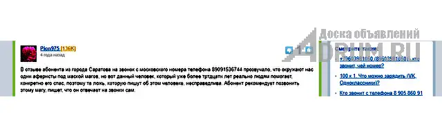 Любовная МАГИЯ ✔ Приворот ✔ Гадание по КАРТАМ ТАРО ✔ Любовный ПРИВОРОТ ✔ Диагностика на любовную совместимость ✔ Верну любимого человека ✔ Прекращени, в Калининград, категория "Магия, гадание, астрология"