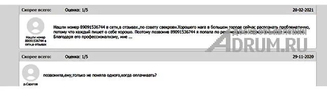 Любовная МАГИЯ ✔ Приворот ✔ Гадание по КАРТАМ ТАРО ✔ Любовный ПРИВОРОТ ✔ Диагностика на любовную совместимость ✔ Верну любимого человека ✔ Прекращени, в Петрозаводске, категория "Магия, гадание, астрология"