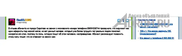 Любовная МАГИЯ ✔ Приворот ✔ Гадание по КАРТАМ ТАРО ✔ Любовный ПРИВОРОТ ✔ Диагностика на любовную совместимость ✔ Верну любимого человека ✔ Прекращени в Краснодаре