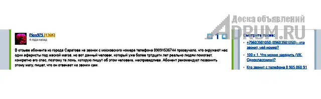 Любовная МАГИЯ ✔ Приворот ✔ Гадание по КАРТАМ ТАРО ✔ Любовный ПРИВОРОТ ✔ Диагностика на любовную совместимость ✔ Верну любимого человека ✔ Прекращени в Красноярске