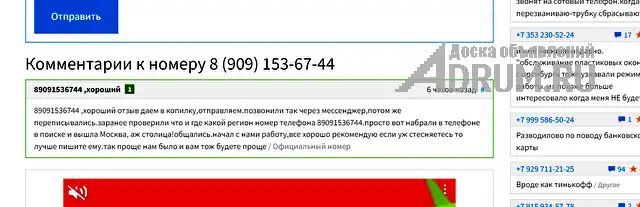 Любовная МАГИЯ ✔ Приворот ✔ Гадание по КАРТАМ ТАРО ✔ Любовный ПРИВОРОТ ✔ Диагностика на любовную совместимость ✔ Верну любимого человека ✔ Прекращени, Пермь