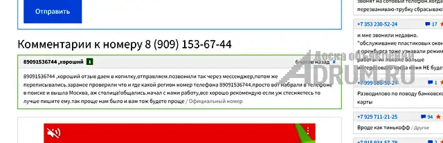 Любовная МАГИЯ ✔ Приворот ✔ Гадание по КАРТАМ ТАРО ✔ Любовный ПРИВОРОТ ✔ Диагностика на любовную совместимость ✔ Верну любимого человека ✔ Прекращени, Петропавловск-Камчатский