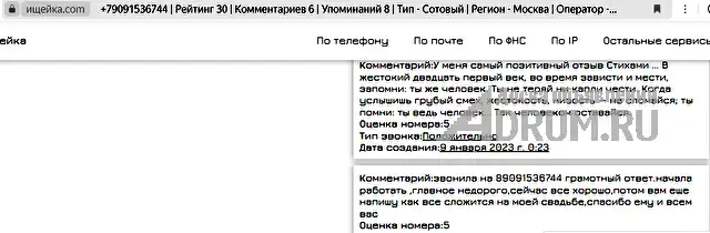 Любовная МАГИЯ ✔ Приворот ✔ Гадание по КАРТАМ ТАРО ✔ Любовный ПРИВОРОТ ✔ Диагностика на любовную совместимость ✔ Верну любимого человека ✔ Прекращени в Усть-Большерецке