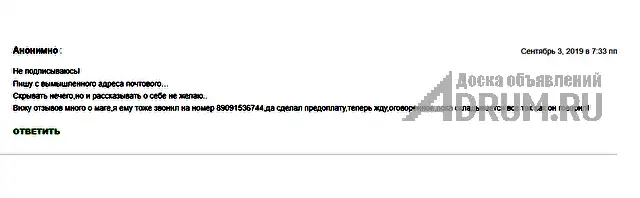 Любовная МАГИЯ ✔ Приворот ✔ Гадание по КАРТАМ ТАРО ✔ Любовный ПРИВОРОТ ✔ Диагностика на любовную совместимость ✔ Верну любимого человека ✔ Прекращени, в Черемхово, категория "Магия, гадание, астрология"