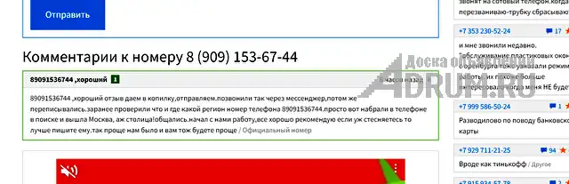 Приворот.Отворот.Порча.Гадание.Таро.Обучение.Отзывы. Независимо от того что случилось в Вашей жизни и в какой ситуации Вы сейчас находитесь, помните ч, в Селенгинске, категория "Магия, гадание, астрология"