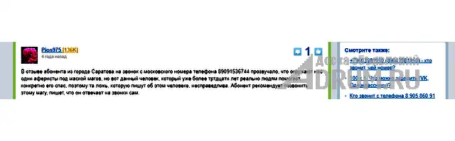 Приворот.Отворот.Порча.Гадание.Таро.Обучение.Отзывы. Независимо от того что случилось в Вашей жизни и в какой ситуации Вы сейчас находитесь, помните ч, в Северобайкальске, категория "Магия, гадание, астрология"