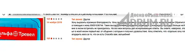 Приворот.Отворот.Порча.Гадание.Таро.Обучение.Отзывы. Независимо от того что случилось в Вашей жизни и в какой ситуации Вы сейчас находитесь, помните ч, в Кабанске, категория "Магия, гадание, астрология"