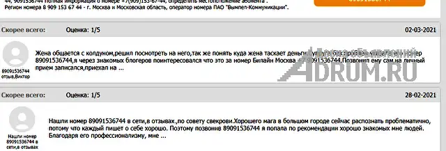 Приворот.Отворот.Порча.Гадание.Таро.Обучение.Отзывы. Независимо от того что случилось в Вашей жизни и в какой ситуации Вы сейчас находитесь, помните ч в Чите