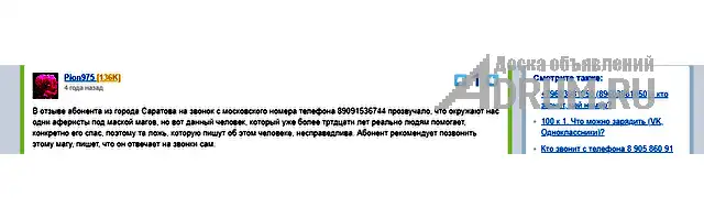 Приворот.Отворот.Порча.Гадание.Таро.Обучение.Отзывы. Независимо от того что случилось в Вашей жизни и в какой ситуации Вы сейчас находитесь, помните ч, в Вилючинске, категория "Магия, гадание, астрология"