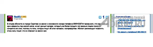 Приворот.Отворот.Порча.Гадание.Таро.Обучение.Отзывы. Независимо от того что случилось в Вашей жизни и в какой ситуации Вы сейчас находитесь, помните ч в Волгоград